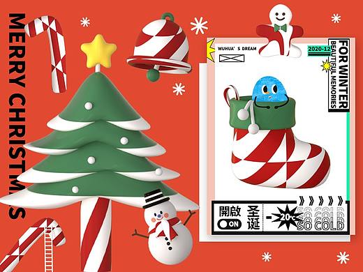抓住小怪物——圣诞特辑·Merry Christmas
