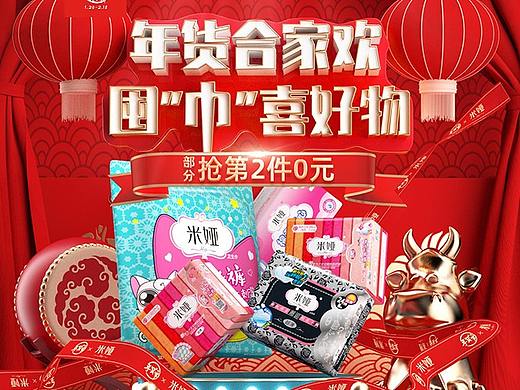 2020（部分）整理汇总