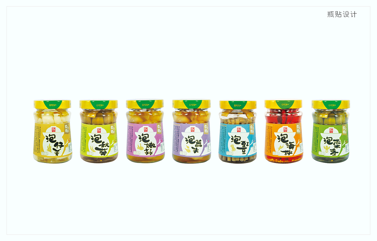 一道设计/原创传统泡菜包装设计/VI设计/泡菜礼盒/食品礼盒(图ZNjMyODAwMDA=) - 品牌 - 站酷设计师一道三略原创素材 - 站酷ZCOOL