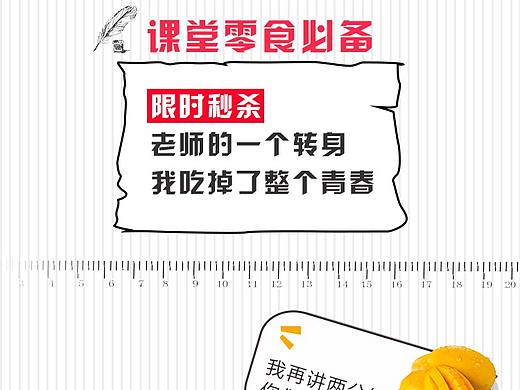 微信公众平台-GIF长图配图