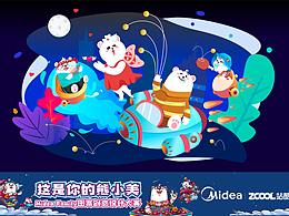 戰(zhàn)斗家族