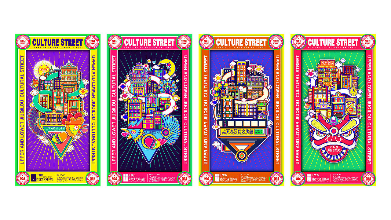 上下九骑楼文化街|插画|新锐潮流插画|莫哈哈86397_原创作品-站酷