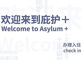 文本排版
