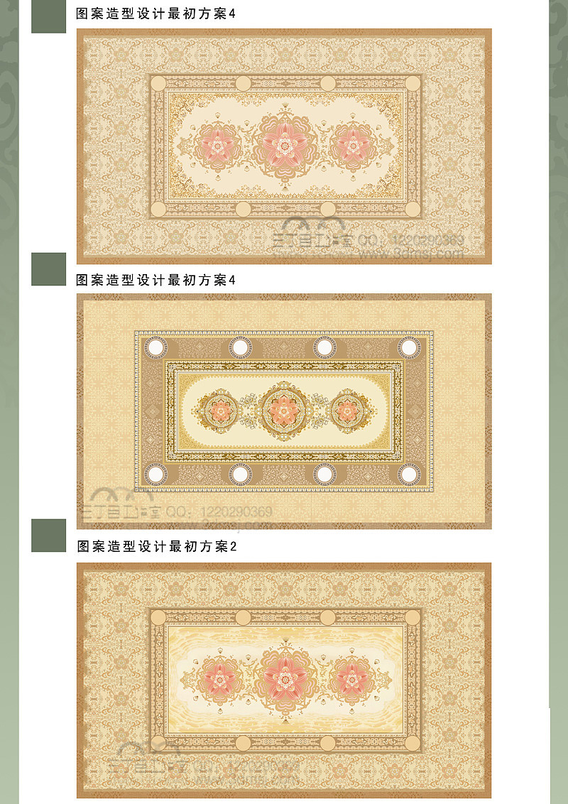 北京人民大会堂广东馆 —— 装饰设计与制作