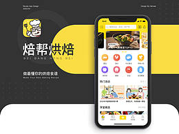 移动端GUI