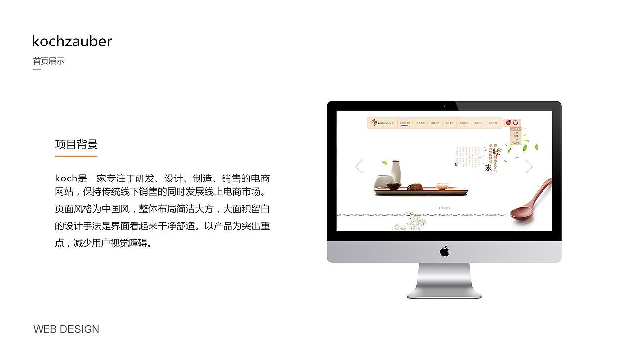 UI作品集（图ZMjI5NzE3MDYw） - APP界面 - 站酷设计师katherinena原创素材 - 站酷ZCOOL