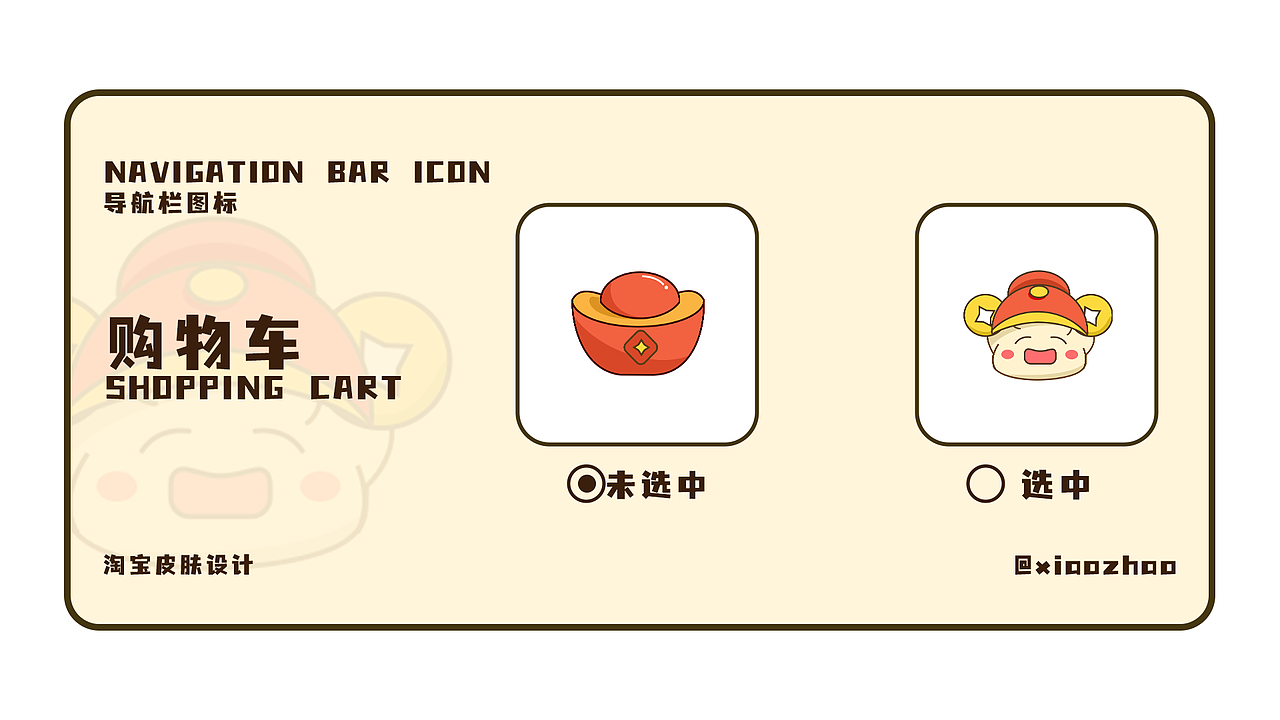 过春节，饺个朋友（图ZMjgzOTMyMzY4） - 主题/皮肤 - 站酷设计师奔跑的小赵同学原创素材 - 站酷ZCOOL