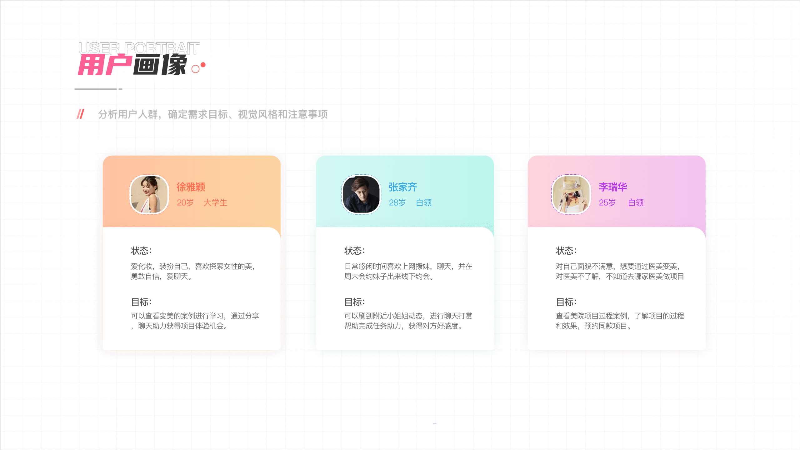 UI/UX作品集（图ZMjg5NjcyNDI4） - APP界面 - 站酷设计师A麦子原创素材 - 站酷ZCOOL