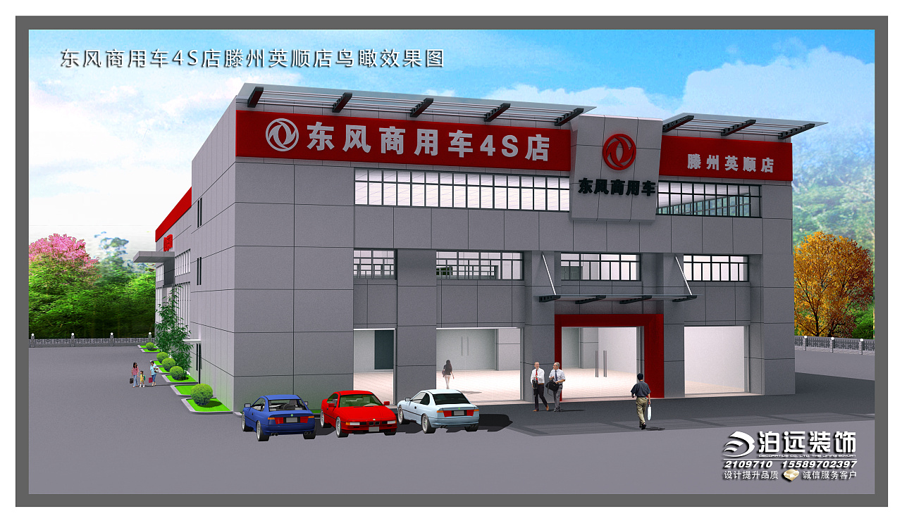 东风商用车4s店滕州店鸟瞰