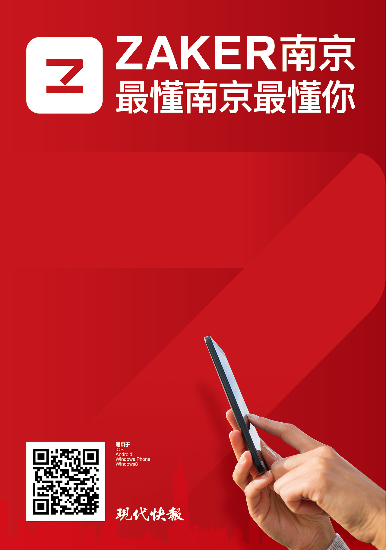 《EDGE 现代画报》2016.7.1（图ZNTMwMDEwMjQ=） - 书籍/画册 - 站酷设计师顾小白原创素材 - 站酷ZCOOL