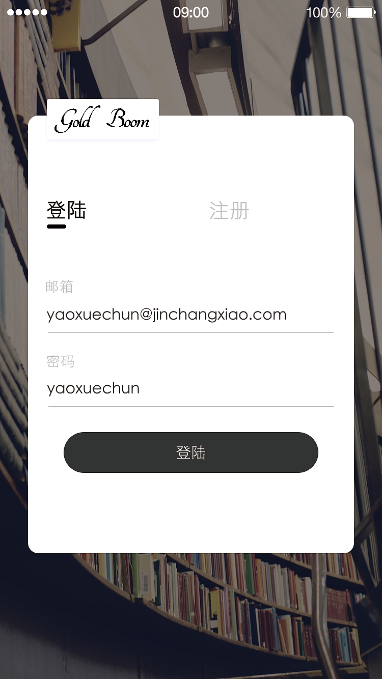 登陆（图ZMTcyMDEyNDU2） - APP界面 - 站酷设计师SevenYao原创素材 - 站酷ZCOOL