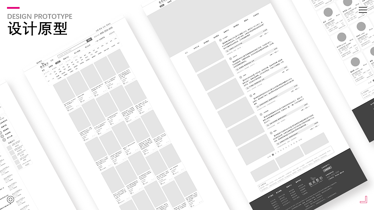 2020个人作品集总结（图ZMjE0NDUzMDEy） - 企业官网 - 站酷设计师阿轩er原创素材 - 站酷ZCOOL