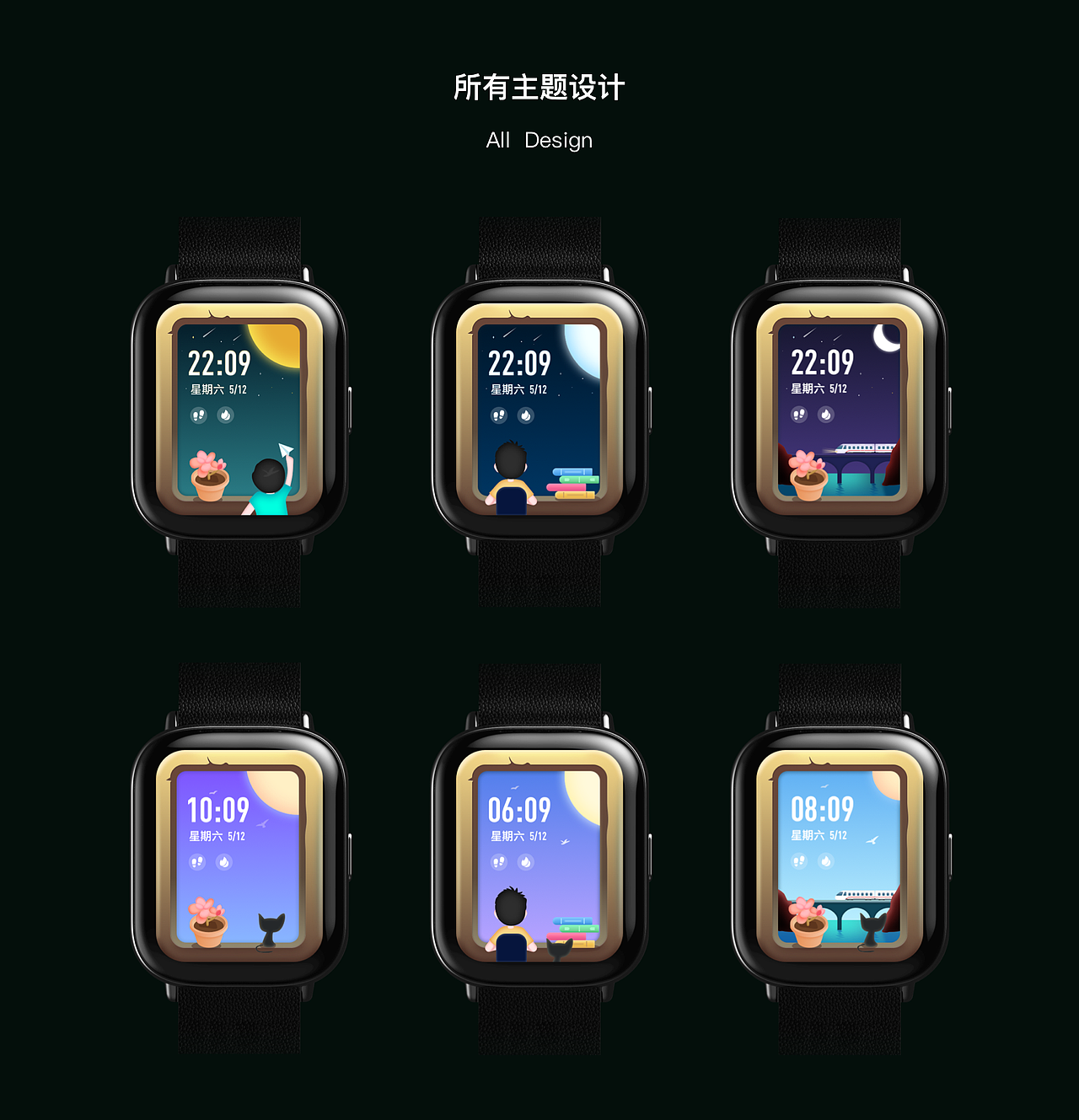 窗户 · 时光 · 人生