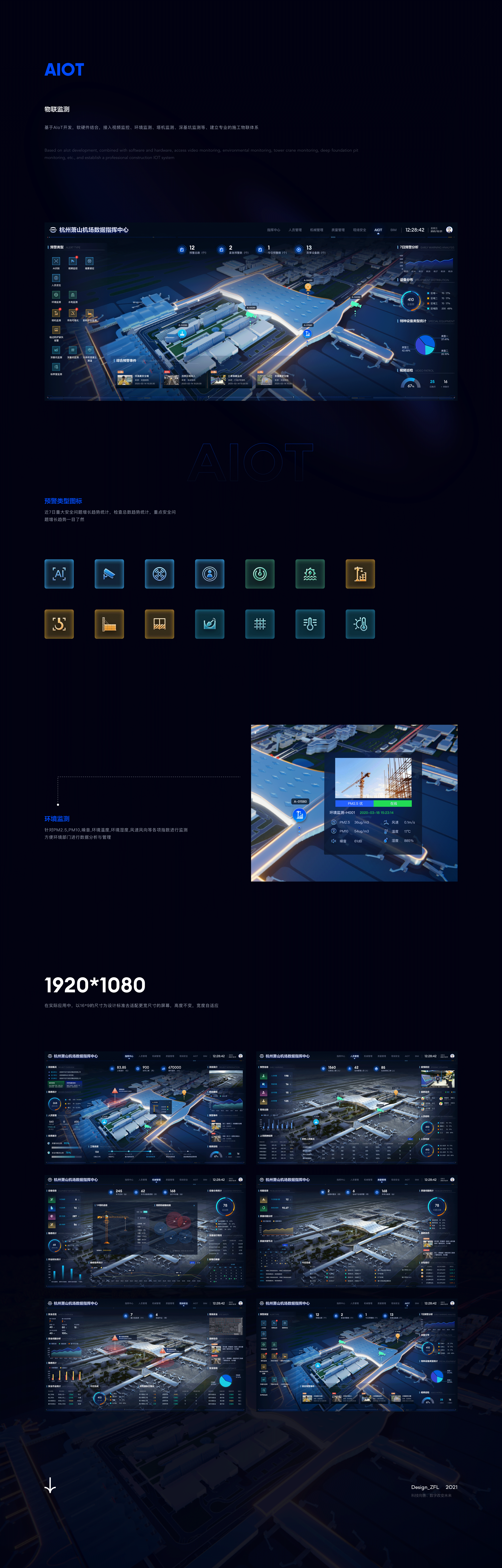 设计杂记 I 2021设计作品选集（图ZMjg1MTU2OTE2） - 软件界面 - 站酷设计师Designer_ZFL原创素材 - 站酷ZCOOL