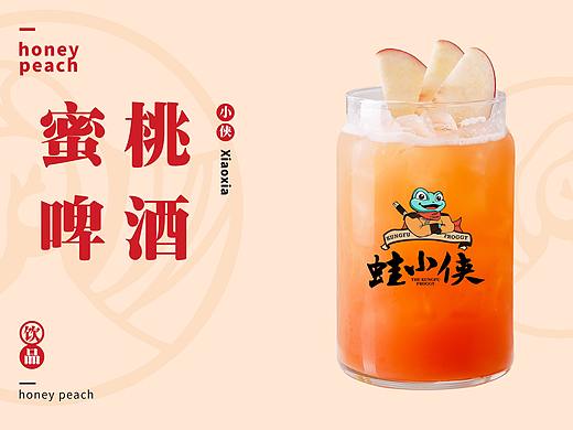 餐饮系列设计
