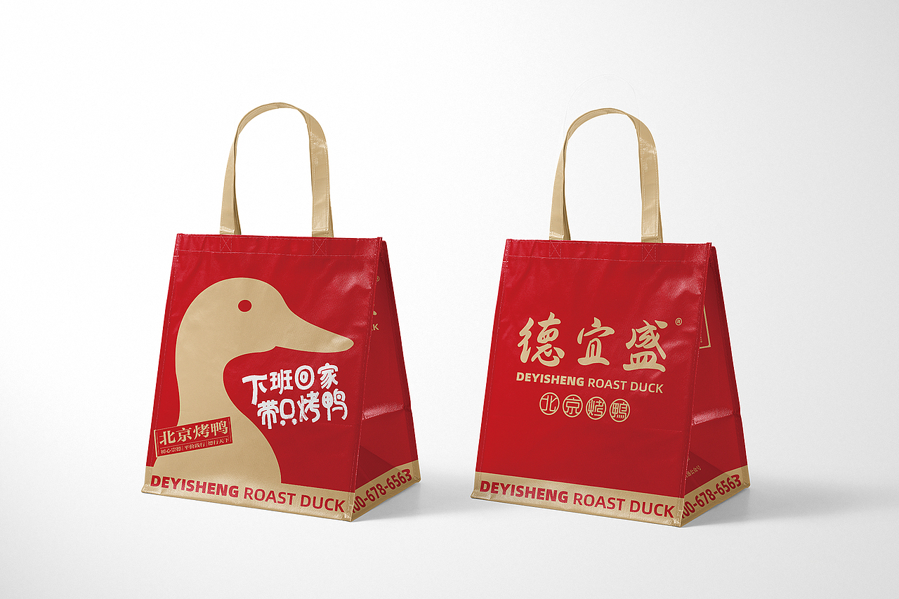 德宜盛北京烤鸭