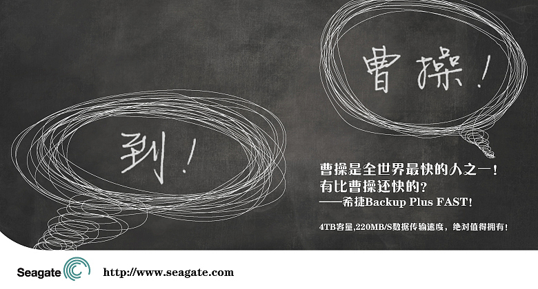 AD【20140730】（图ZMTg0MzUzMzI=） - 宣传物料 - 站酷设计师楚国浪子原创素材 - 站酷ZCOOL