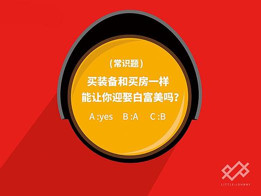 【平面】-数字资产