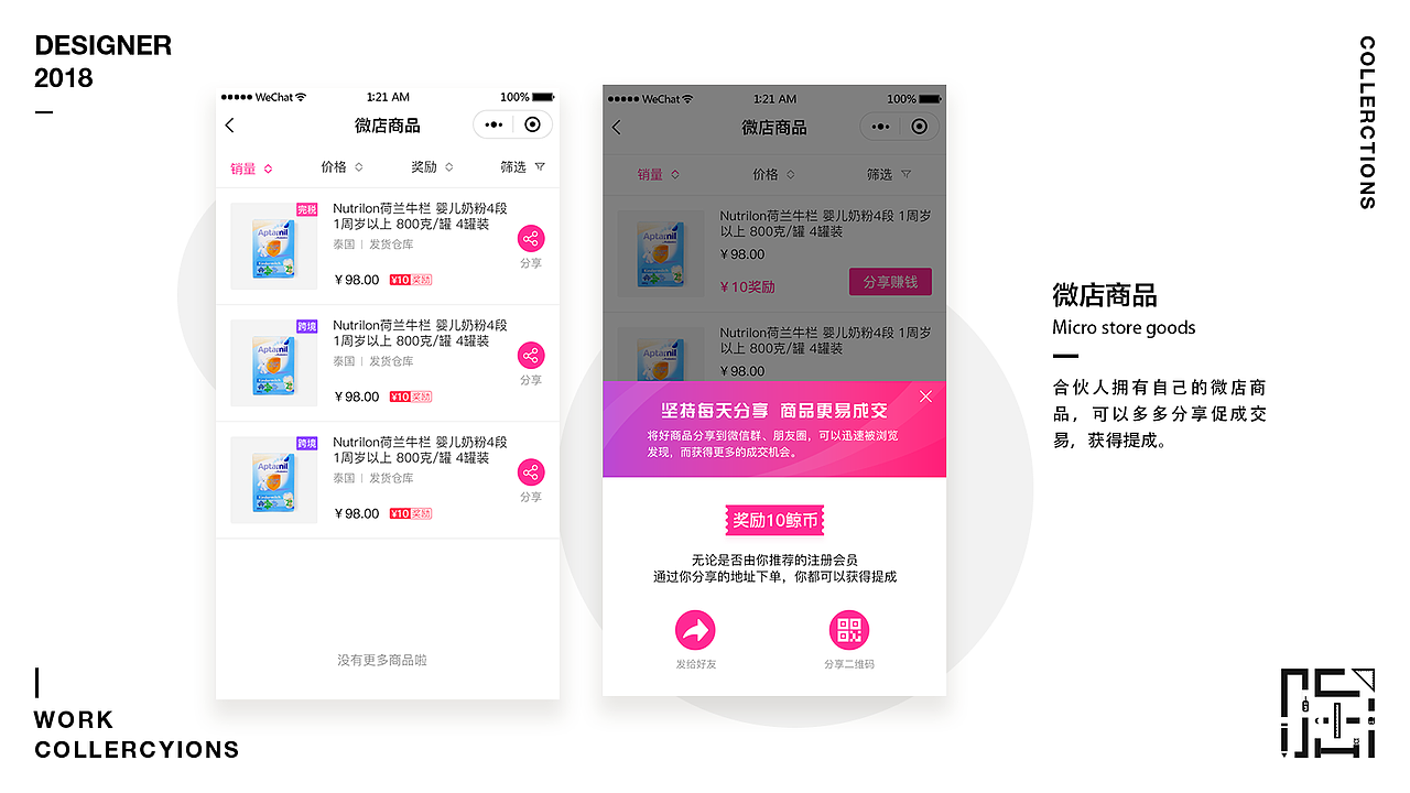 2017-2018年度作品集（图ZMTM5NjM2MDcy） - APP界面 - 站酷设计师Axds原创素材 - 站酷ZCOOL