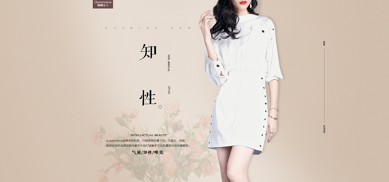 女装海报（图ZMTY1MjU0MDI4） - 运营设计 - 站酷设计师柒十七原创素材 - 站酷ZCOOL