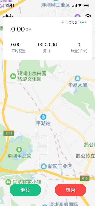 LEPAO-APP（图ZMTg1NDkzNTUy） - APP界面 - 站酷设计师东方小虾米原创素材 - 站酷ZCOOL