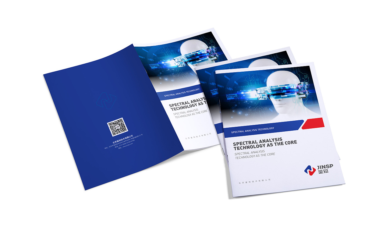 同方威视子公司——北京鉴知技术有限公司品牌形象设计