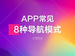 理论文章
