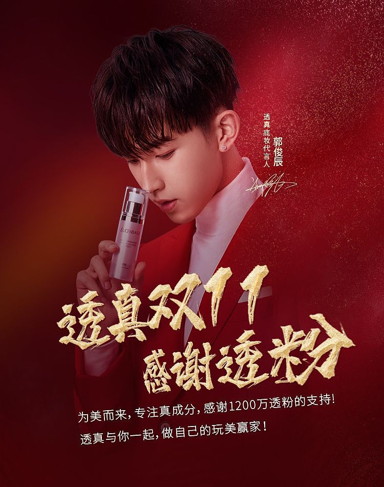化妆品KV设计（图ZMjA3NDI5MTEy） - 电商 - 站酷设计师kob科比原创素材 - 站酷ZCOOL