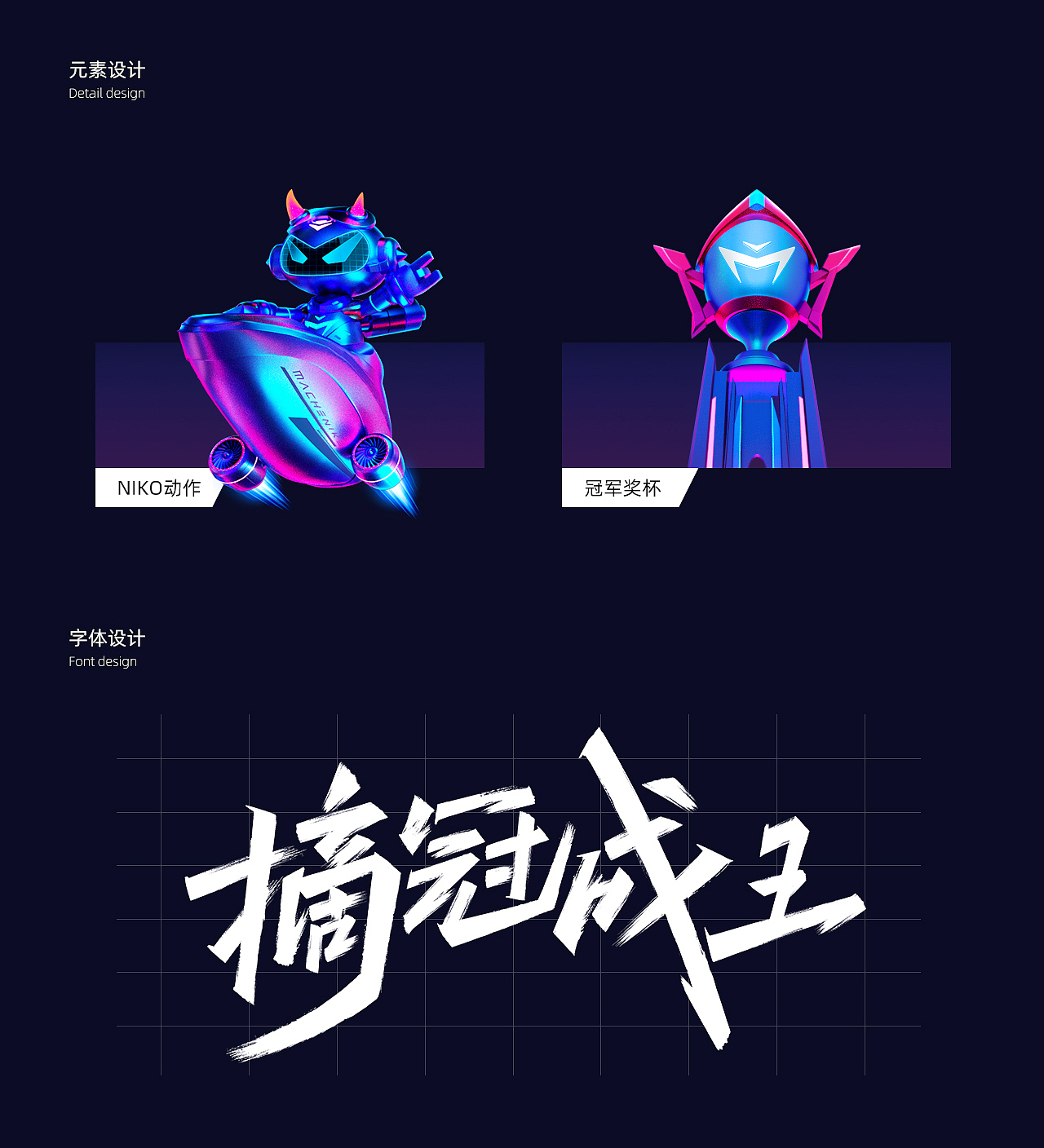【JF设计】机械师双11活动视觉（图ZMjc2MzE1NjE2） - 运营设计 - 站酷设计师王敬夫JF原创素材 - 站酷ZCOOL
