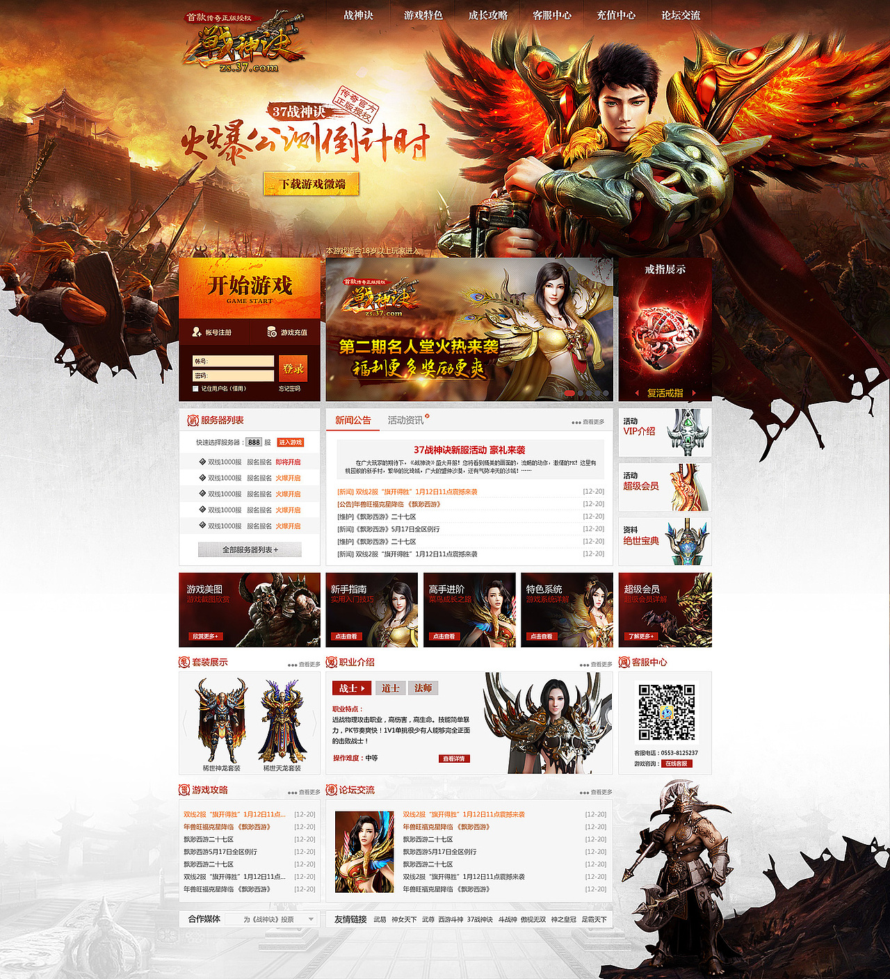 近期游戏页面（图ZMTg1NjUxMDQ=） - 游戏/娱乐 - 站酷设计师finch11原创素材 - 站酷ZCOOL