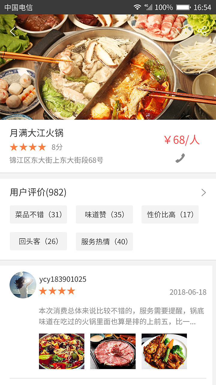 民宿app（图ZMTI0OTkyMTQw） - APP界面 - 站酷设计师初生的小白原创素材 - 站酷ZCOOL