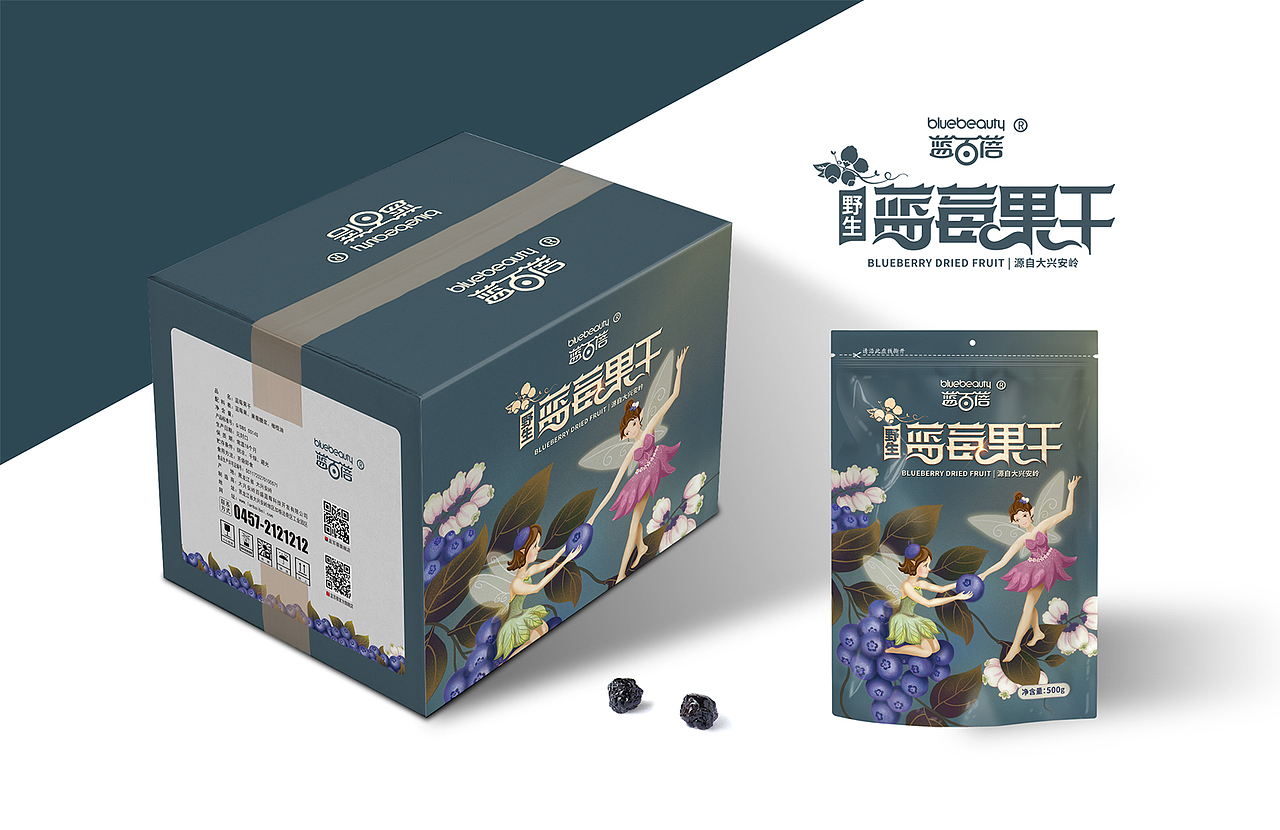 蓝百蓓蓝莓果干——源于蓝莓仙子的爱(图ZMTUxNjkyNTAw) - 包装 - 站酷设计师缤策原创素材 - 站酷ZCOOL