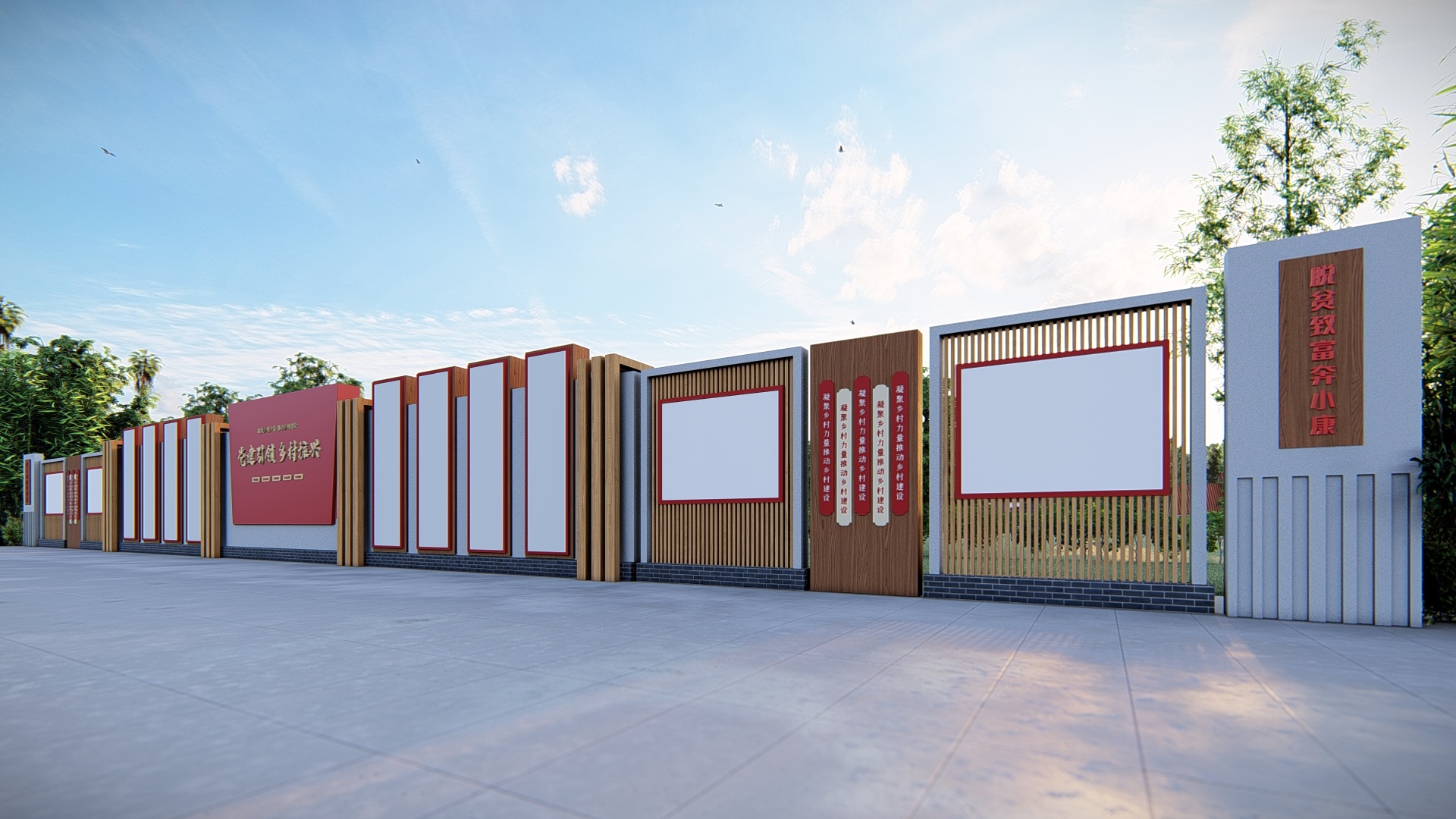 宣传栏文化长廊