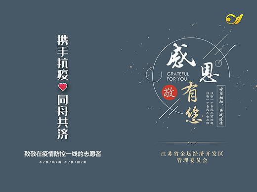 献给最可敬的人-折卡