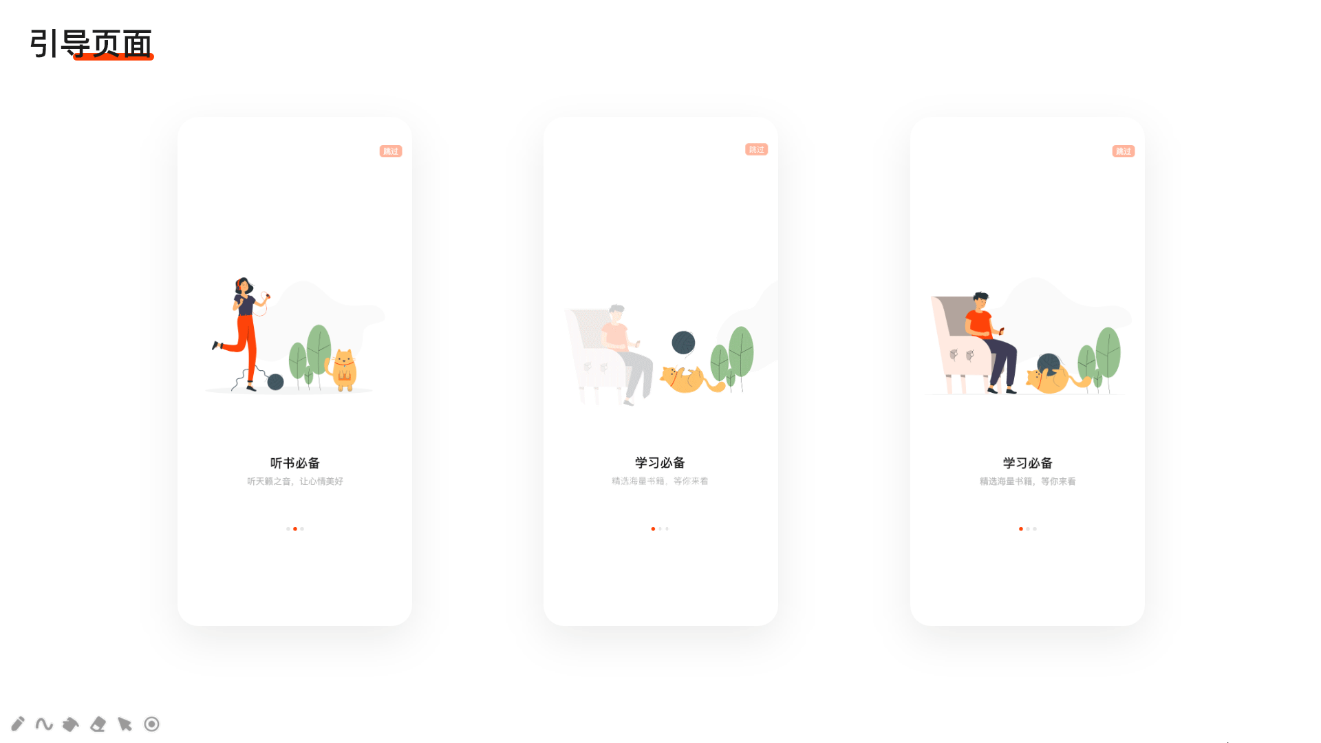 2019-2020作品集（图ZMjI1NDkyOTIw） - APP界面 - 站酷设计师Maooo0原创素材 - 站酷ZCOOL