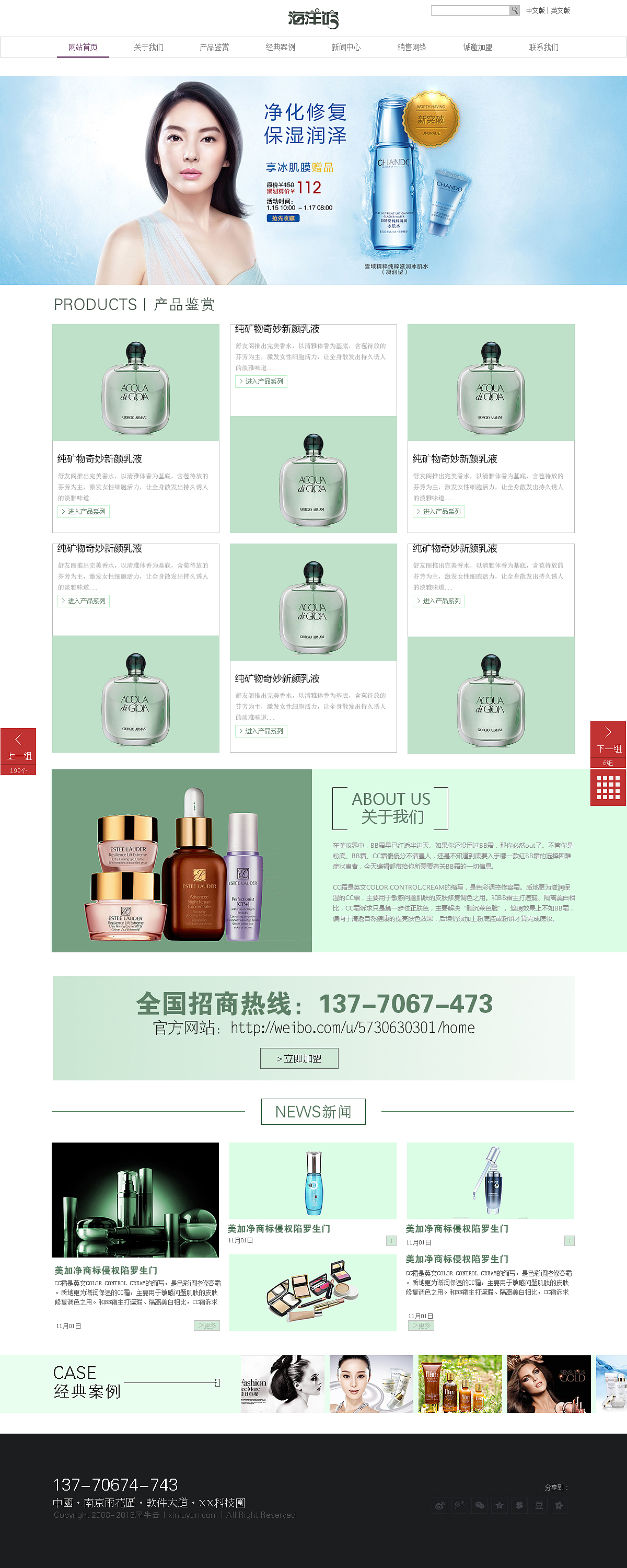 网页界面小试（图ZMzYxODUwMDQ=） - 电商 - 站酷设计师MuaMd壮壮原创素材 - 站酷ZCOOL