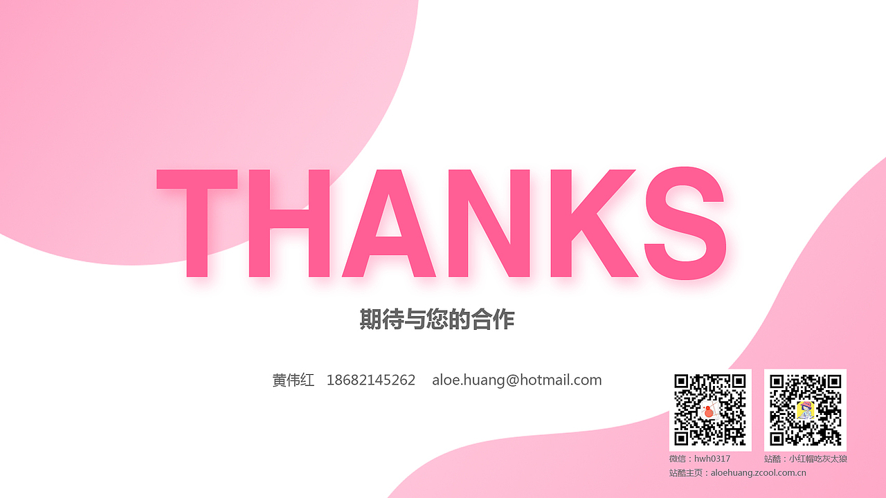 UI作品集（图ZMTQ4NDkxNjIw） - APP界面 - 站酷设计师画画的小红帽原创素材 - 站酷ZCOOL