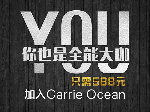 微商海报