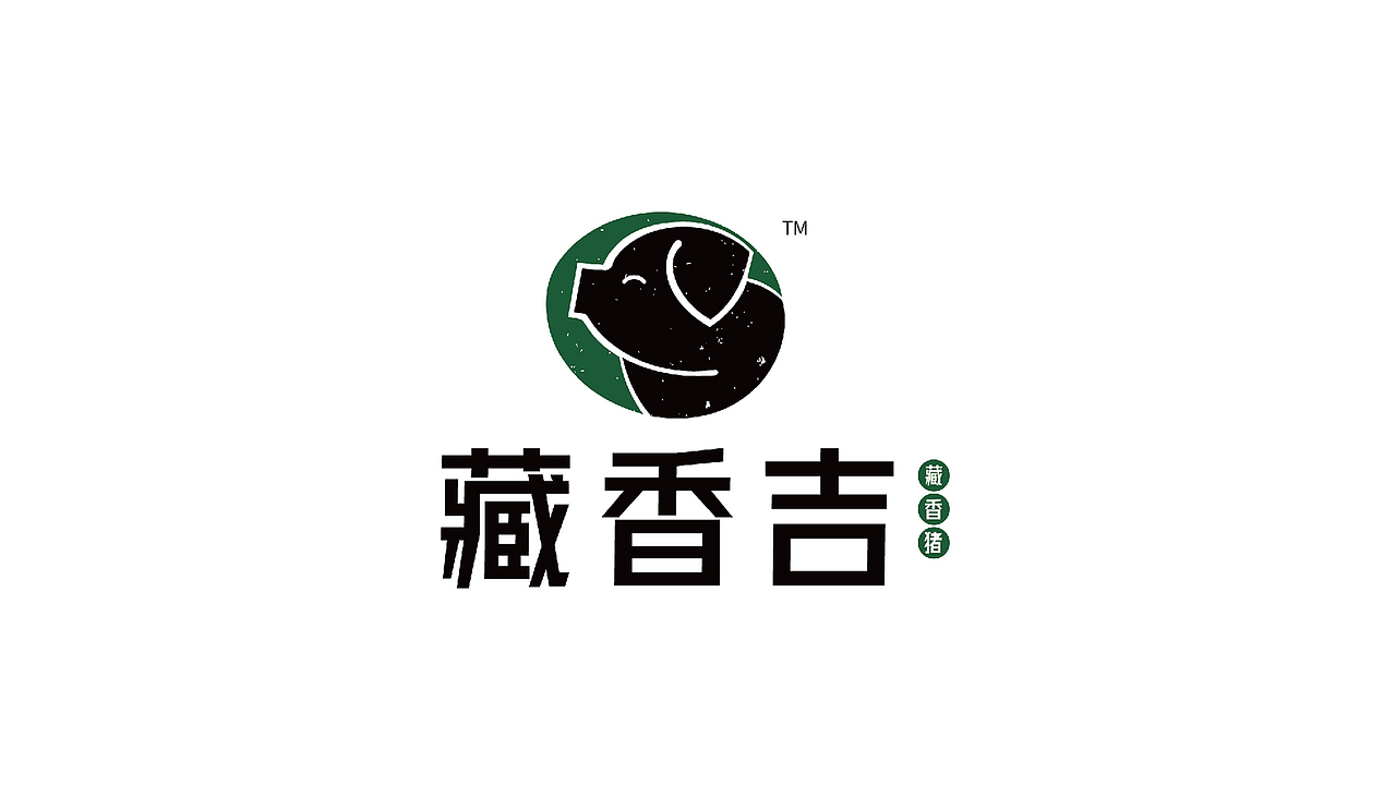 【瑞咖/品牌全案】藏香吉 | 来自高原之巅的馈赠(图ZMjQwNTY2OTc2) - Logo - 站酷设计师瑞小咖原创素材 - 站酷ZCOOL