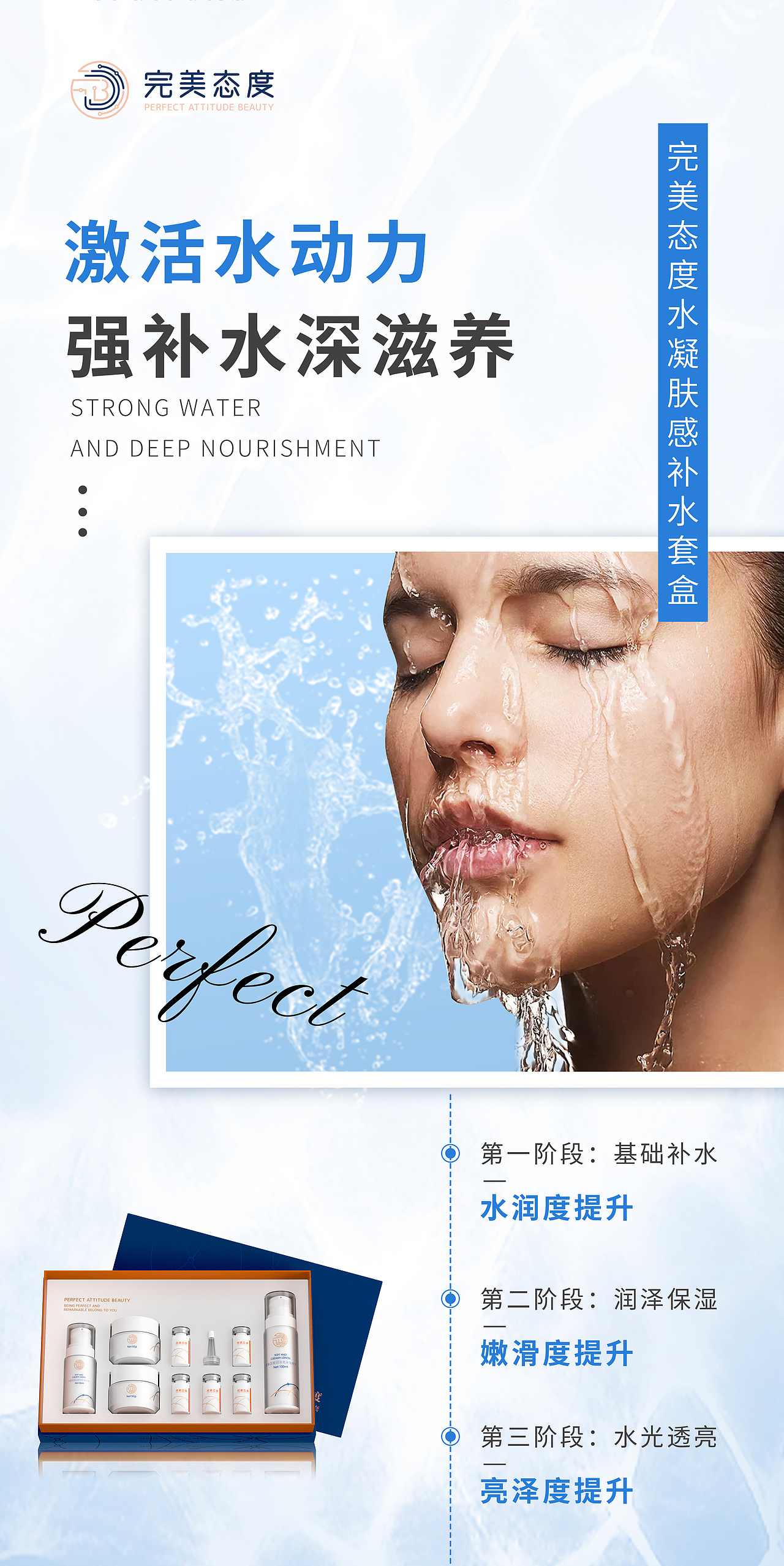 医美护肤品套盒海报（图ZMjY5MTUzOTIw） - 海报 - 站酷设计师我也是三七原创素材 - 站酷ZCOOL