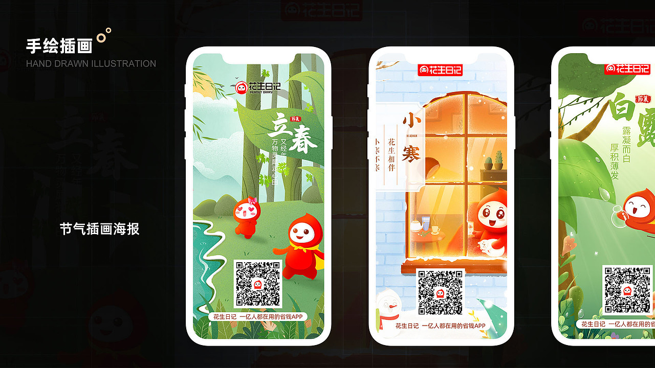 个人作品集 求捞~