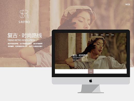 服装官网（个人主页-ZMzkyNDc3ODA=） - 企业官网 - 站酷设计师庄鱼原创素材 - 站酷ZCOOL