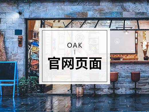 官网页面（个人主页-ZNTAxNDE1MDg=） - 企业官网 - 站酷设计师不才江郎才尽了原创素材 - 站酷ZCOOL