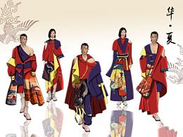 服装设计(艺术节)