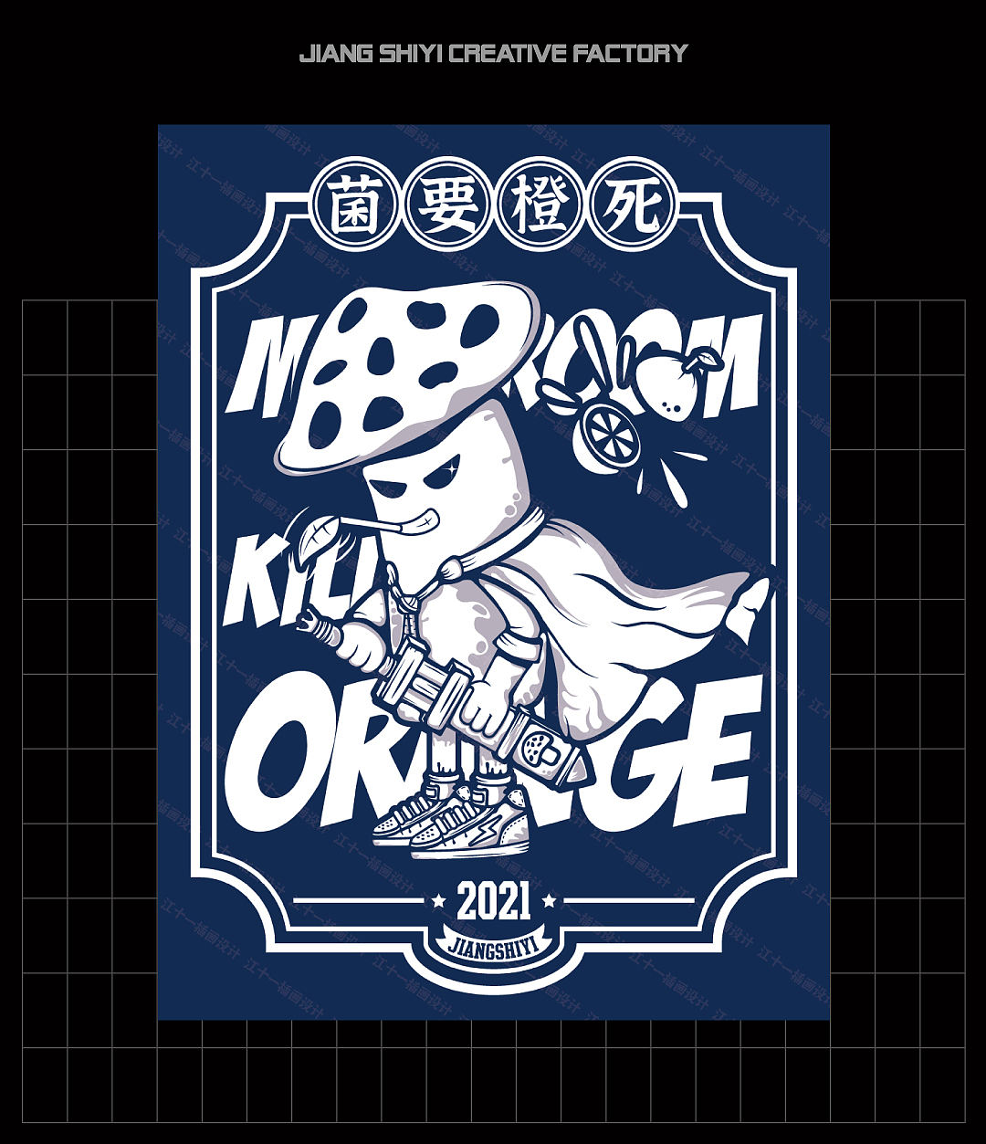 2021年插画设计作品合集（图ZMjgyNzg4MDEy） - 商业插画 - 站酷设计师江十一啊原创素材 - 站酷ZCOOL
