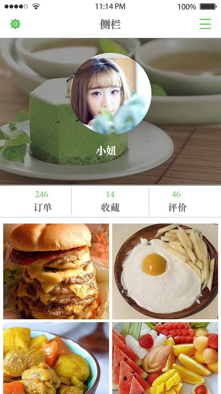 美食界面（图ZOTQzNjcyNzI=） - APP界面 - 站酷设计师cjj0409原创素材 - 站酷ZCOOL