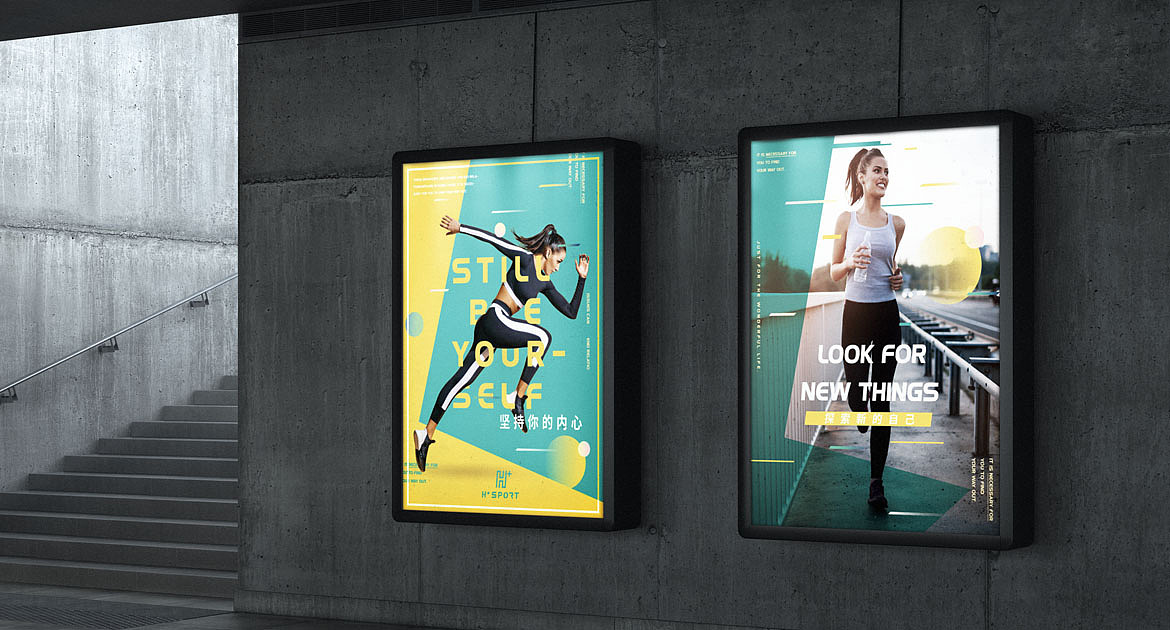 「氢离子运动」健身品牌形象设计