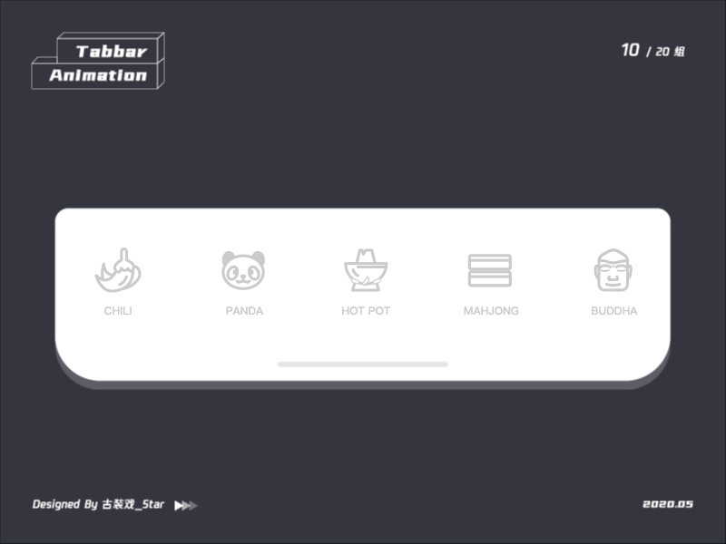 「Tabbar动效合集」100+Tabbar图标(图ZMjA3NDc0ODI4) - 动效设计 - 站酷设计师昭星Neil原创素材 - 站酷ZCOOL