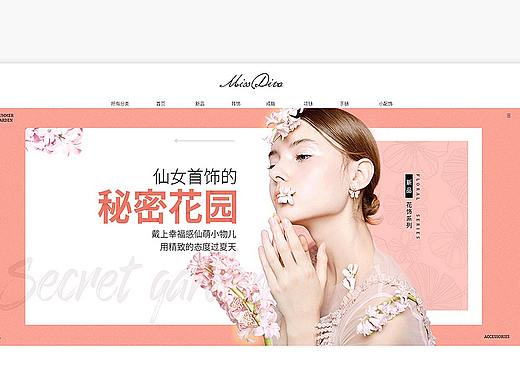 往期的阿里、猫店-首页详情