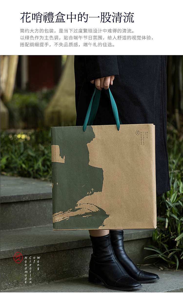 王的手创x三珍斋 食新粽,戴虎头